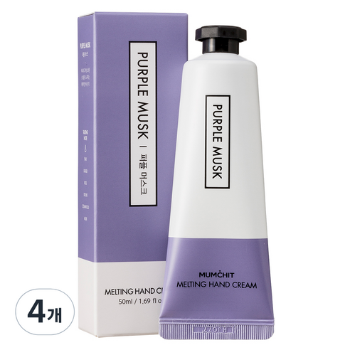 멈칫 멜팅 핸드크림 퍼플 머스크, 50ml, 4개