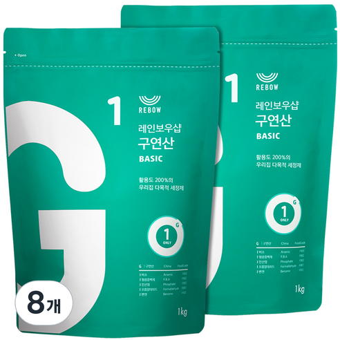 레인보우샵 구연산 베이직 세정제, 1kg, 8개