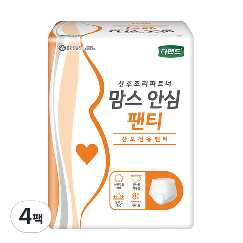 디펜드 여성용 맘스 안심팬티 성인기저귀 프리사이즈, 8매입, 4개