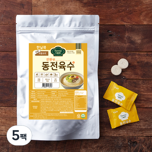 한닢쿡 진한맛 동전육수, 120g, 5팩