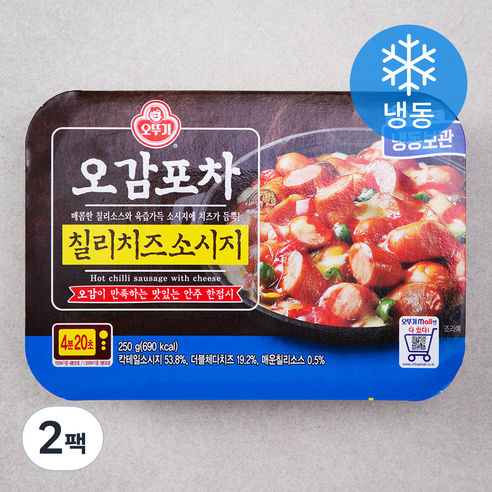 오감포차 칠리치즈 소시지 (냉동), 250g, 2팩