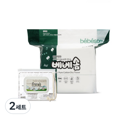 베베솜 순면 유아건티슈 리필형 360매 + 지퍼백 세트, 2세트