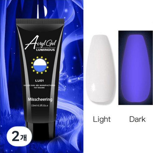 스위스녹스 셀프 인조 손톱 연장 야광 폴리젤 15ml, 2개, LU01