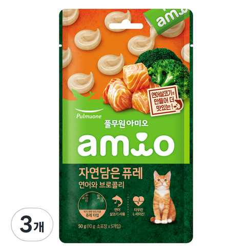 풀무원아미오 고양이 전연령용 자연담은 퓨레 연어와 브로콜리, 50g, 3개