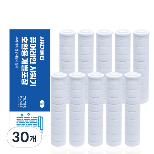 필터클래스 퓨어레인 샤워기 녹물제거 호환필터 개별포장, 30개