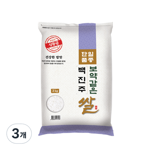 대한농산 보약같은 경기미 백진주쌀, 3kg, 3개