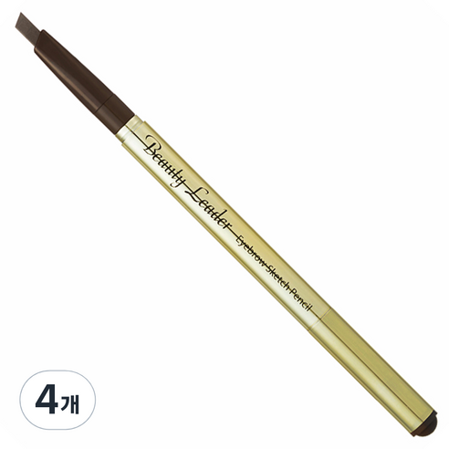 뷰티리더 아이브로우 스케치 펜슬 0.35g, 04호 흑갈색, 4개