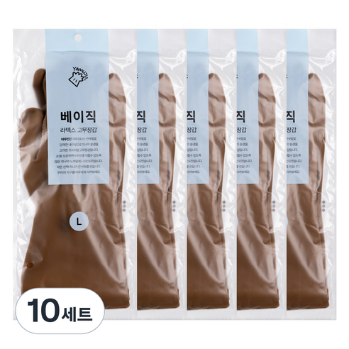 야무진 베이직 라텍스 고무장갑 양손세트, 10세트, 대(L), 베이지