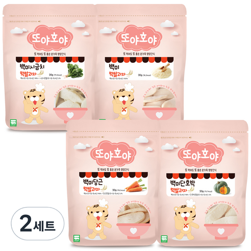 또야호야 유기농 쌀과자 떡뻥 4p 세트, 백미시금치, 백미, 백미당근, 백미단호박, 2세트