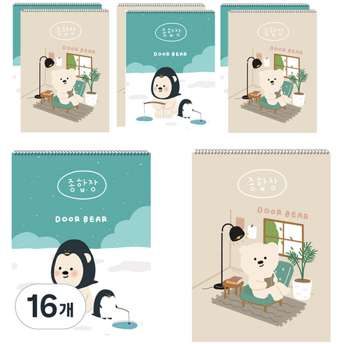 아트모아 곰 종합장 50p, 16개, 랜덤발송