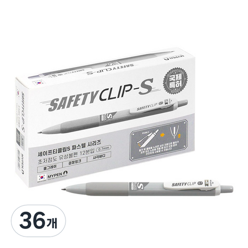 마이펜 세이프티클립 S 볼펜 0.7mm, 쿨그레이, 36개