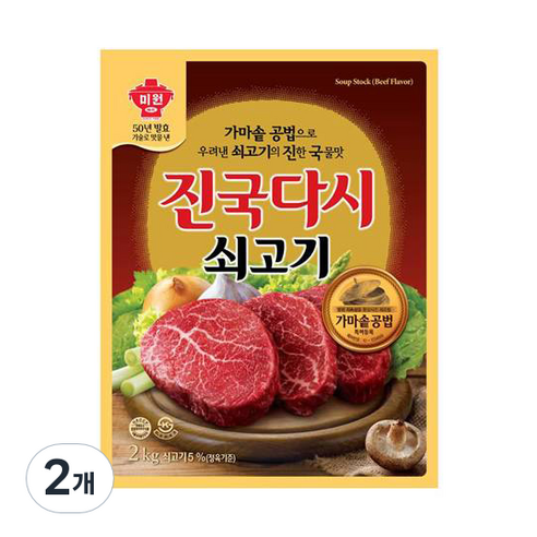 청정원 쇠고기진국 다시다, 2kg, 2개