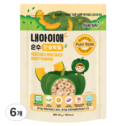 내아이애 순수 야채 단호박링 쌀과자, 단호박, 40g, 6개
