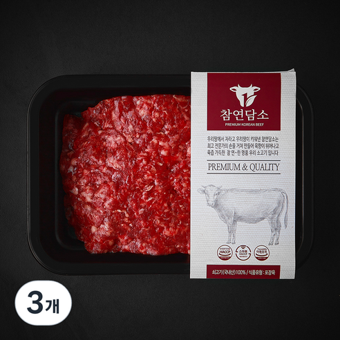 참연담소 국내산 소고기 3등급 다짐용 (냉장), 3개, 300g