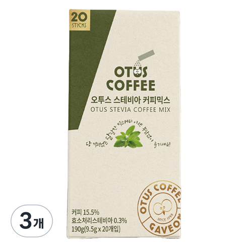 오투스커피 스테비아 커피믹스, 9.5g, 3개, 20개입