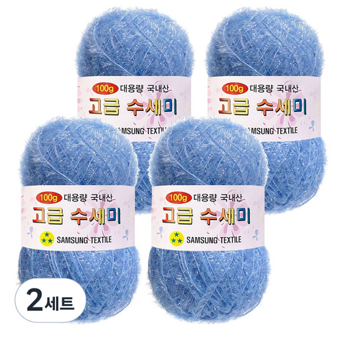 yarna 100g 대용량 고급수세미 뜨개실 4p + A인쇄도안 8종 세트, 110 소라, 2세트