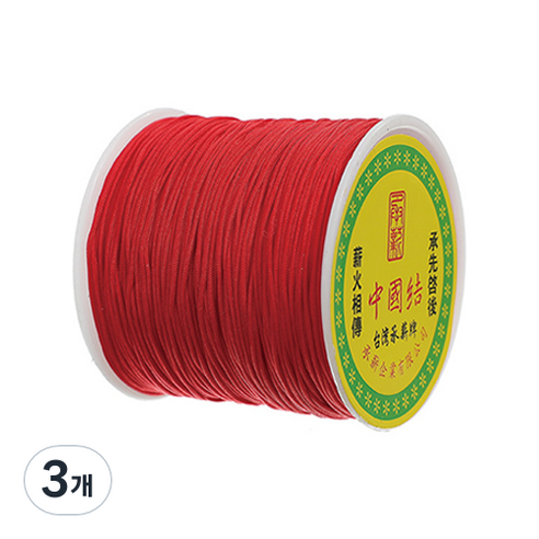 나일론 매듭실 실팔찌 만들기 0.8mm, Red, 3개