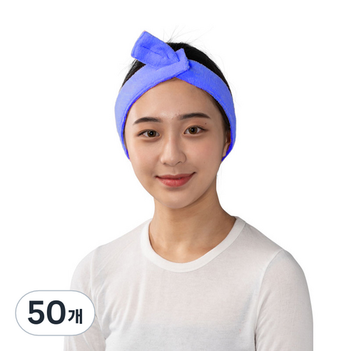 요들 노매직 세안 파마 머리띠, 블루, 50개