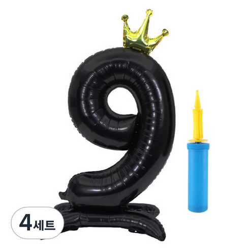 올리브파티 초대형 스탠딩 왕관 숫자 생일풍선 + 손펌프 세트, 블랙(숫자9), 4세트