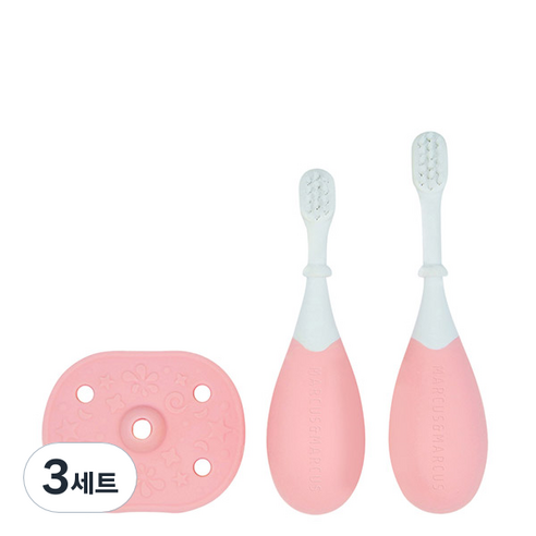 마커스앤마커스 유아 트레이닝 칫솔 3종 세트, 핑크, 3세트