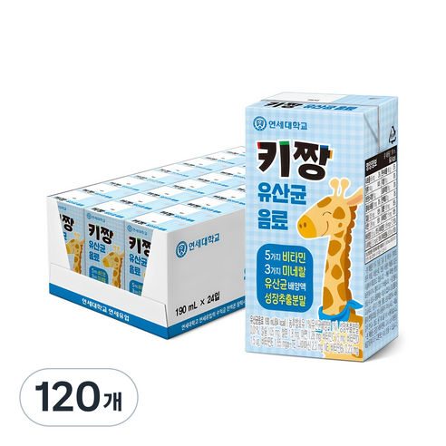 연세키짱 키짱 유산균 음료, 190ml, 120개