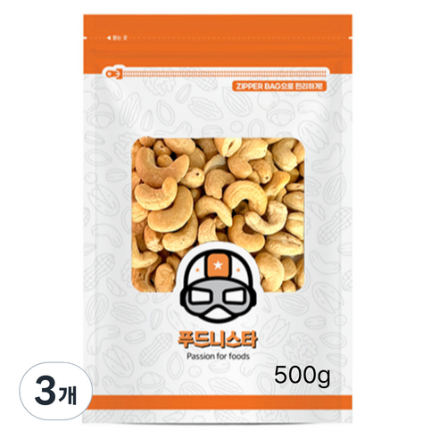 푸드니스타 구운 캐슈넛, 500g, 3개