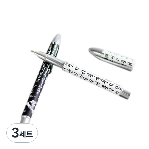 팔복상회 훈민정음 전통 기념품 볼펜 2p 세트, 블랙, 화이트, 3세트