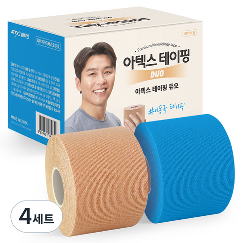 아텍스 테이핑 언컷 듀오 베이지 + 블루 세트, 4세트
