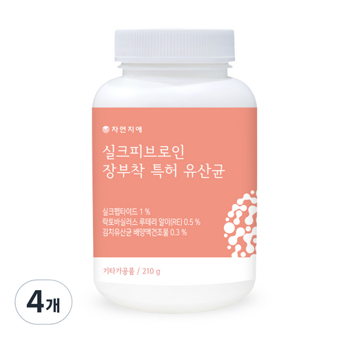 자연지애 실크피브로인 장부착 특허 유산균, 4개, 210g