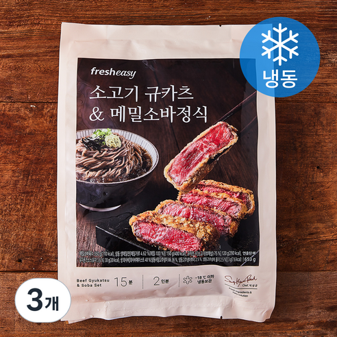 프레시지 소고기 규카츠 & 메밀소바정식 2인분 (냉동), 653g, 3개