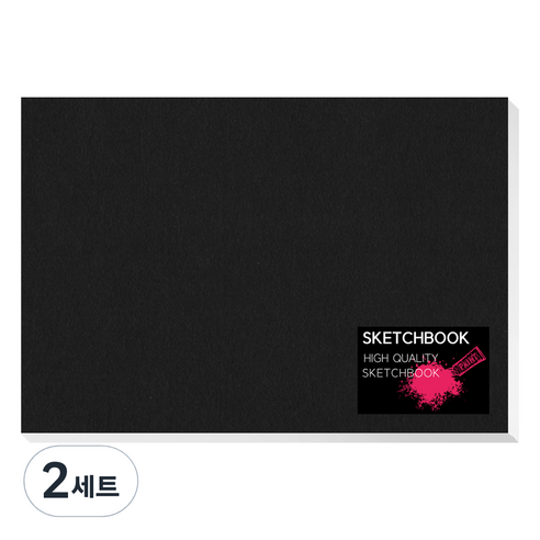영아트 블랙 전문가 스케치북 패드타입 200g 30매 + 스티커 랜덤발송, 4절, 2세트