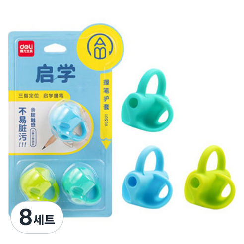 델리 그립 3종 세트 VC501, 민트 + 블루 + 그린, 8세트
