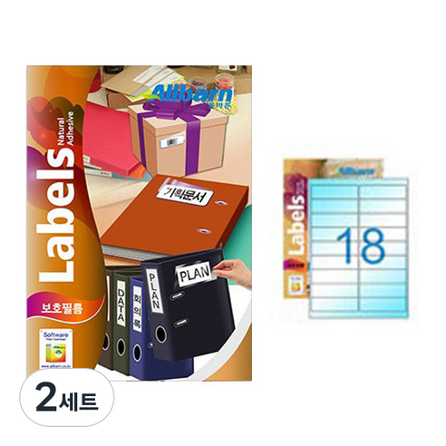 [올바른] 보호필름 -18칸(2X9), 18칸, 50개