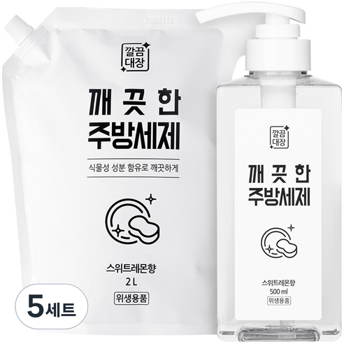 깔끔대장 깨끗한 주방세제 500ml+대용량 리필2L 스위트레몬향, 5세트