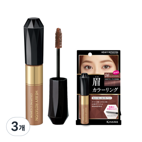 헤비로테이션 컬러링 아이브로우 카라 8g, 6호 핑크 브라운, 3개