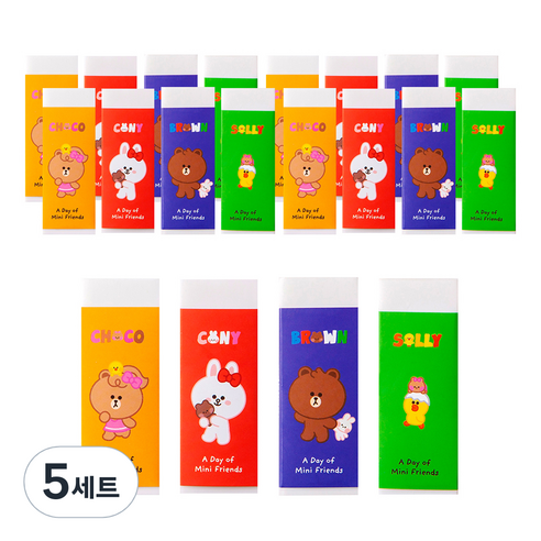 라인프렌즈 캐릭터 사각지우개 4종 x 5p 세트, 옐로우, 레드, 블루, 그린, 5세트