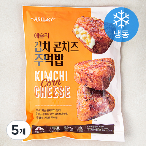 애슐리 김치 콘치즈 주먹밥 (냉동), 5개, 500g