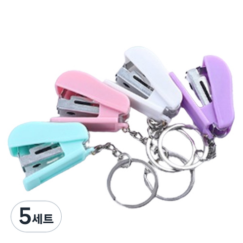 모닝셀러 손바닥안에 들어오는 미니 스테이플러 4종 세트, 무지, 5세트