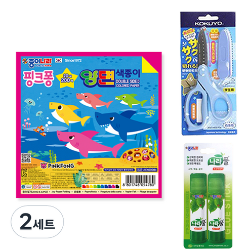 종이나라 핑크퐁 아기상어 양면 색종이 200매 + 고쿠요 SAXA 플라이 캡 가위 블루 + 나라풀 15g x 2p 세트, 2세트, 20색