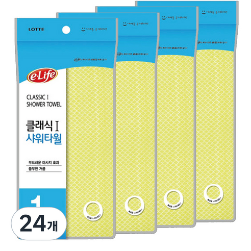 롯데이라이프 클래식 1 샤워타월, 노랑, 24개, 1개입