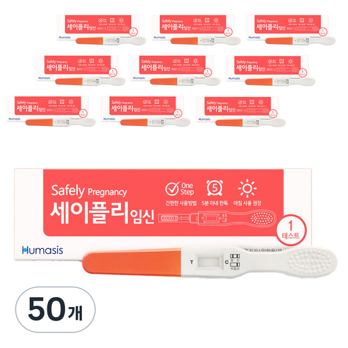 세이플리 휴마시스 임신테스트기, 50개, 1개입