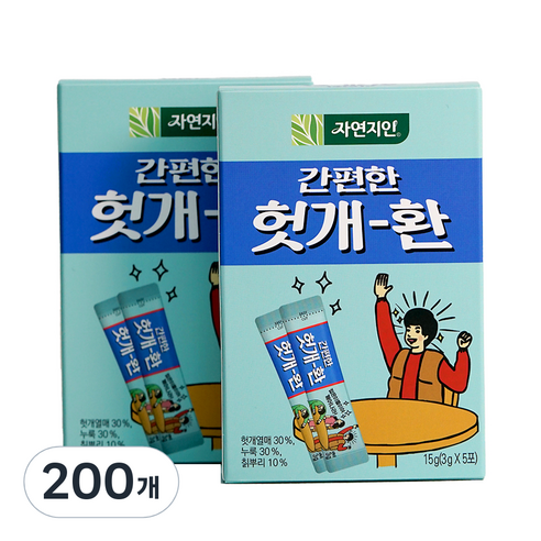 자연지인 간편한 헛개 숙취해소환, 200개, 3g