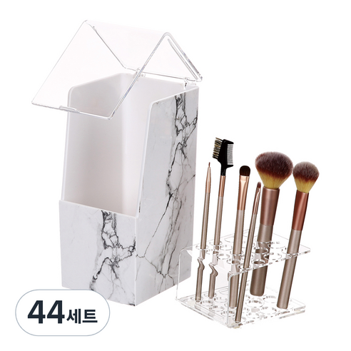 헬로리빙 마블패턴 뚜껑있는 브러쉬 화장품 정리함, 44세트