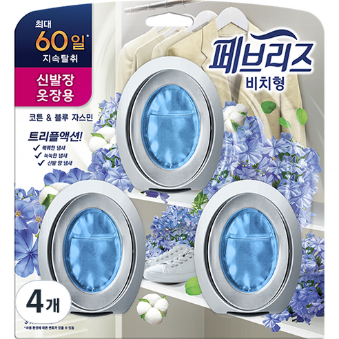 페브리즈 실내용 비치형 코튼앤블루자스민 향 본품, 18.9ml, 4개