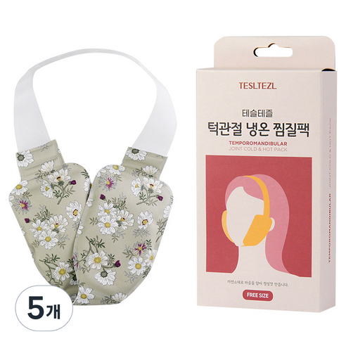 테슬테즐 턱관절 찜질팩 올리브 플라워, 5개