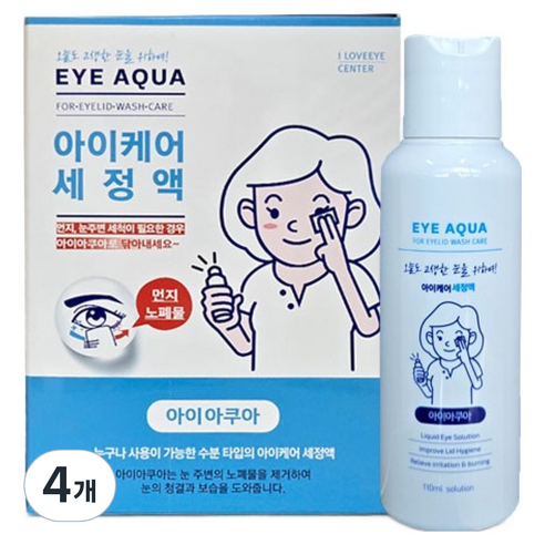 아이아쿠아 아이케어 세정액, 110ml, 4개