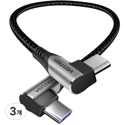 벤션 100W 직조 더블 90도 C타입-C타입 고속 충전케이블, 0.5m, 혼합색상, 3개