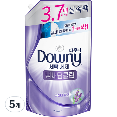 다우니 프리미엄 액체형 세탁 세제 냄새딥클린 라벤더 클린, 1.7L, 5개