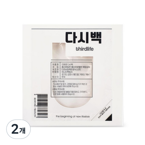써드라이프 다시백 중, 100개입, 2개, 중(M)