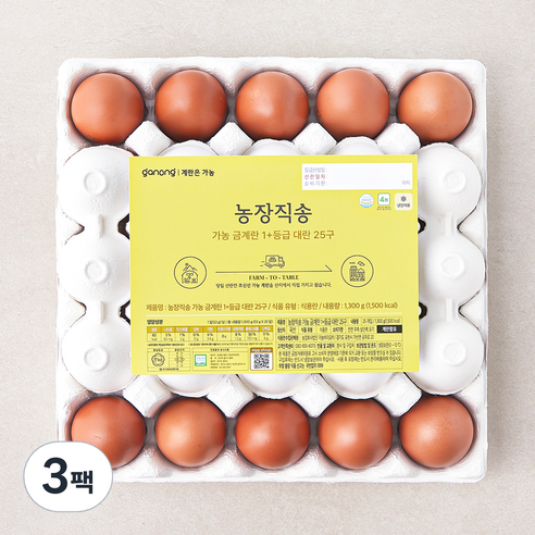 가농 무항생제 인증 농장직송 금계란 1+ 등급 대란 1300g, 25구, 3팩